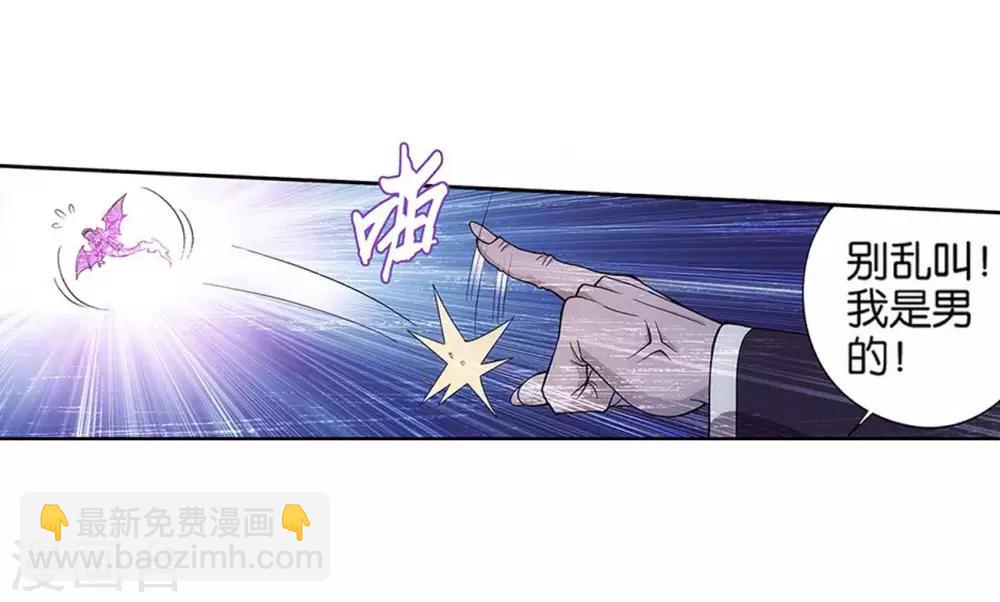 第833话 海角天涯，两鬓生华（上）8