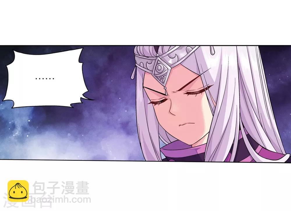 第838话 崩塌（下）11