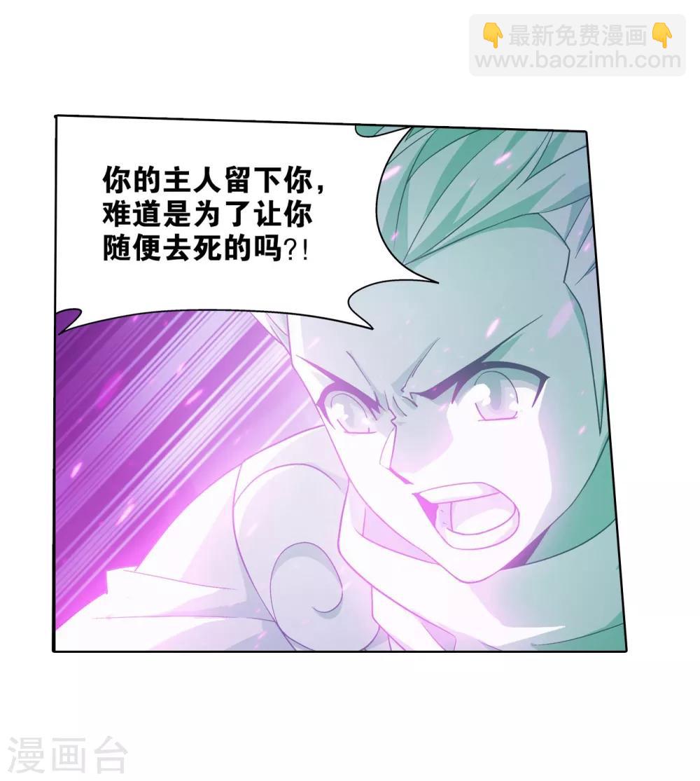 第838话 崩塌（下）16
