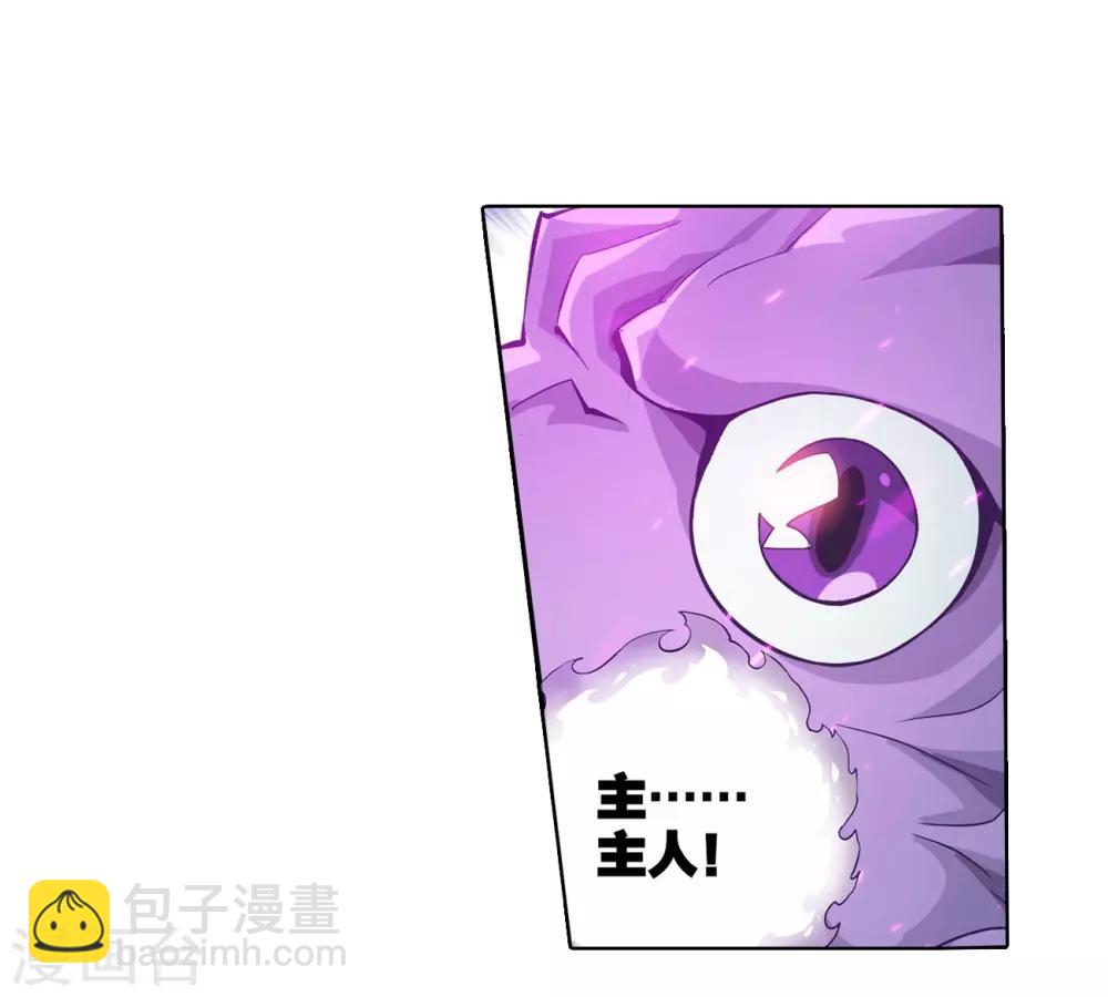 第838话 崩塌（下）17