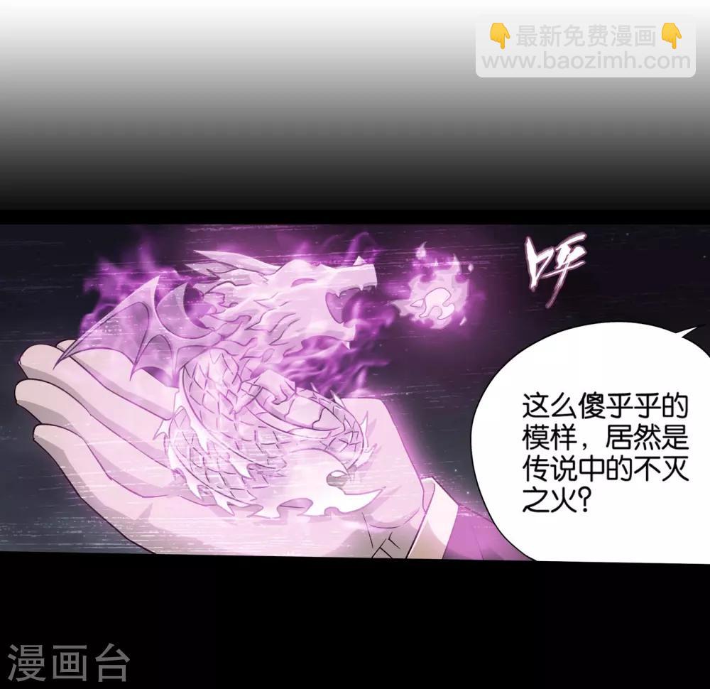 第838话 崩塌（下）18