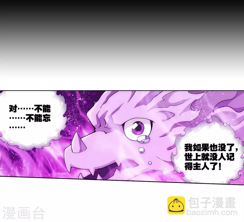 第838话 崩塌（下）20