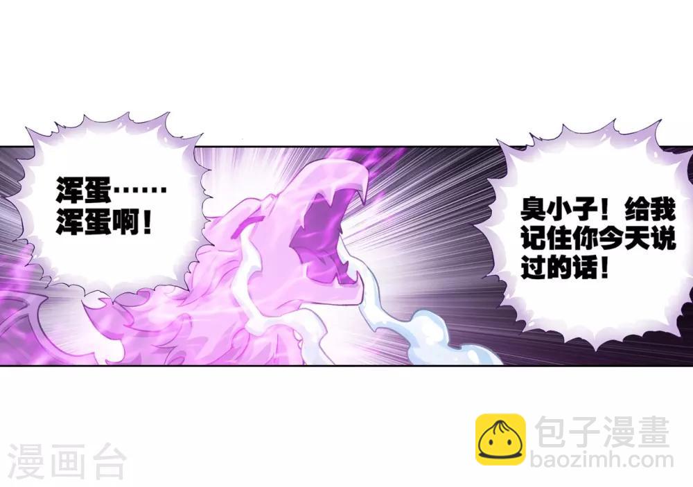 第838话 崩塌（下）25