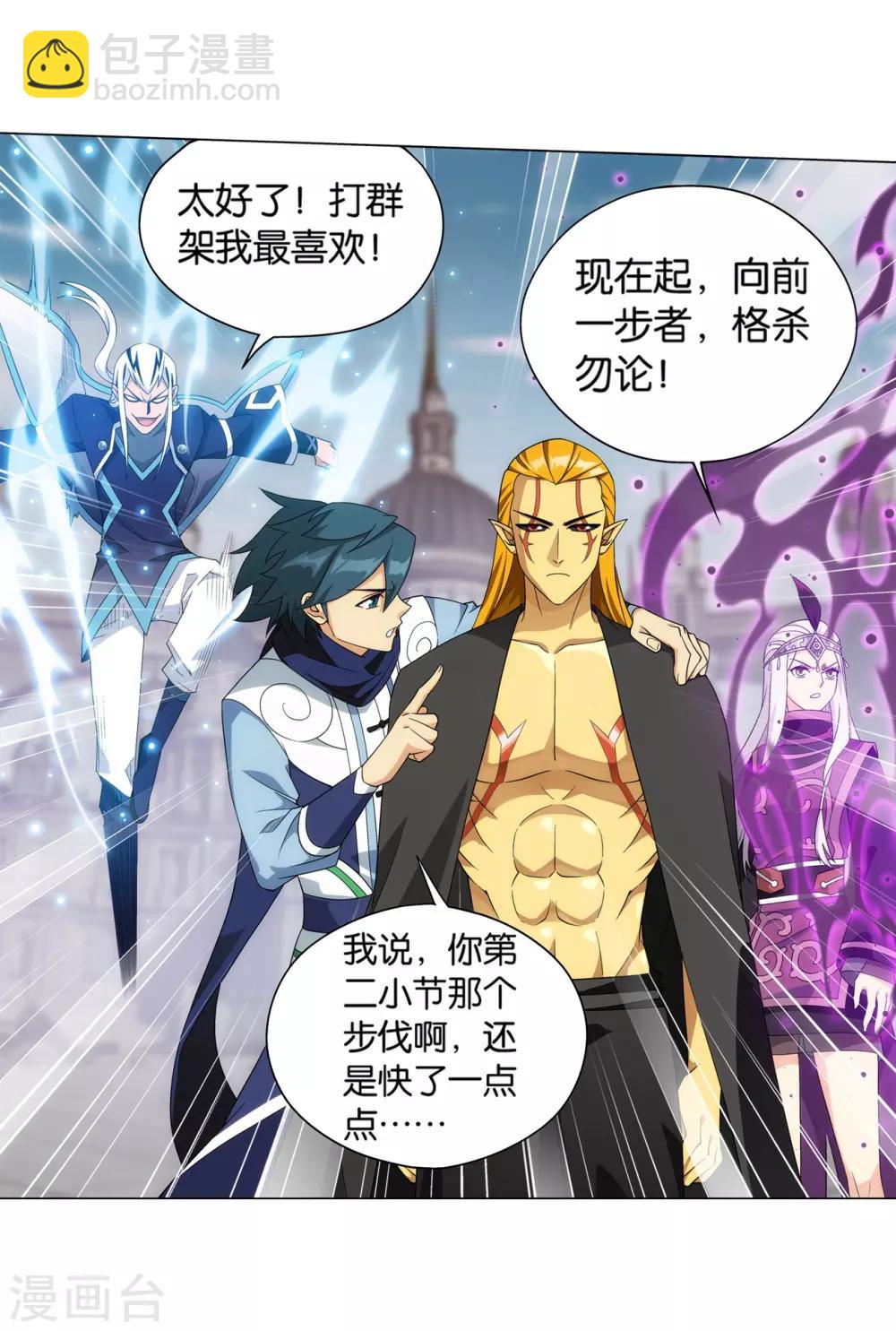 第844话 败者之舞（下）10