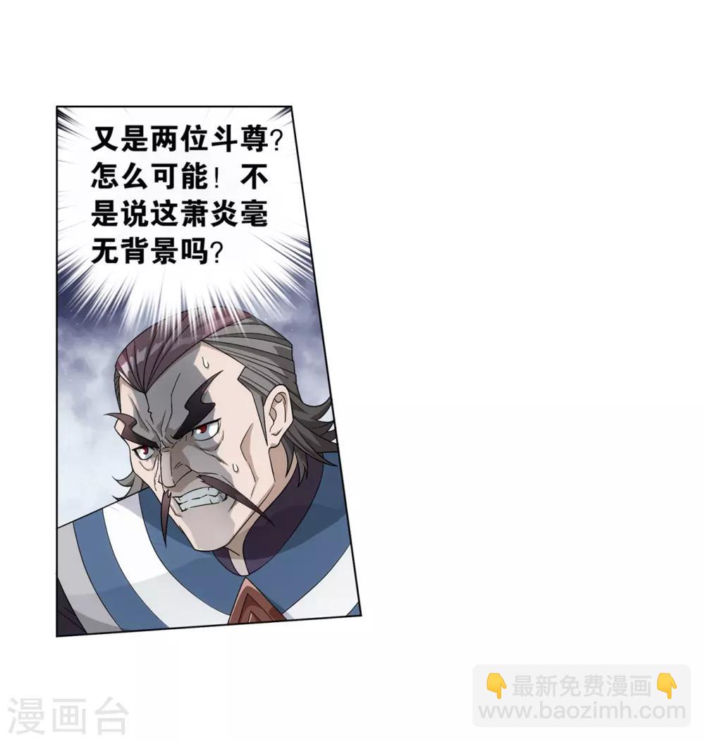 第844话 败者之舞（下）11