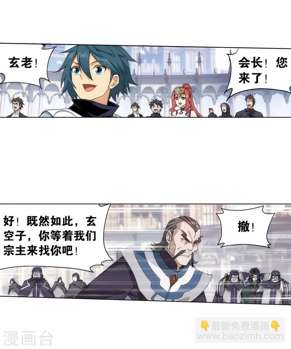 第844话 败者之舞（下）17