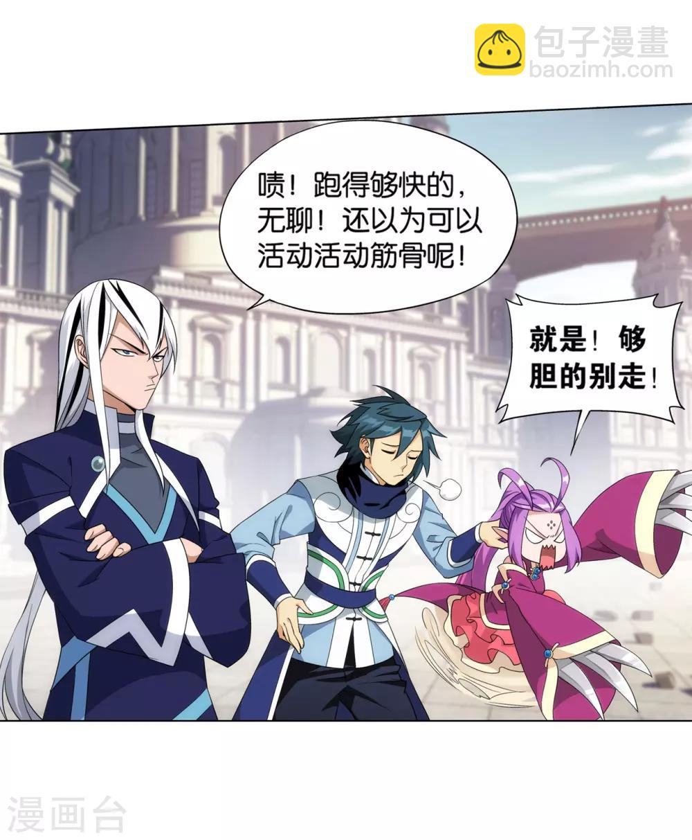 第844话 败者之舞（下）19