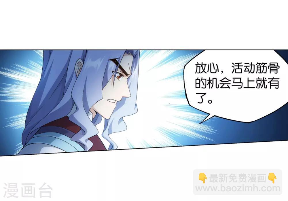 第844话 败者之舞（下）20