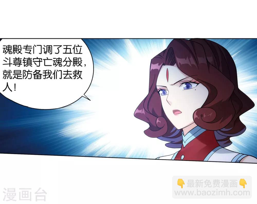 第844话 败者之舞（下）24
