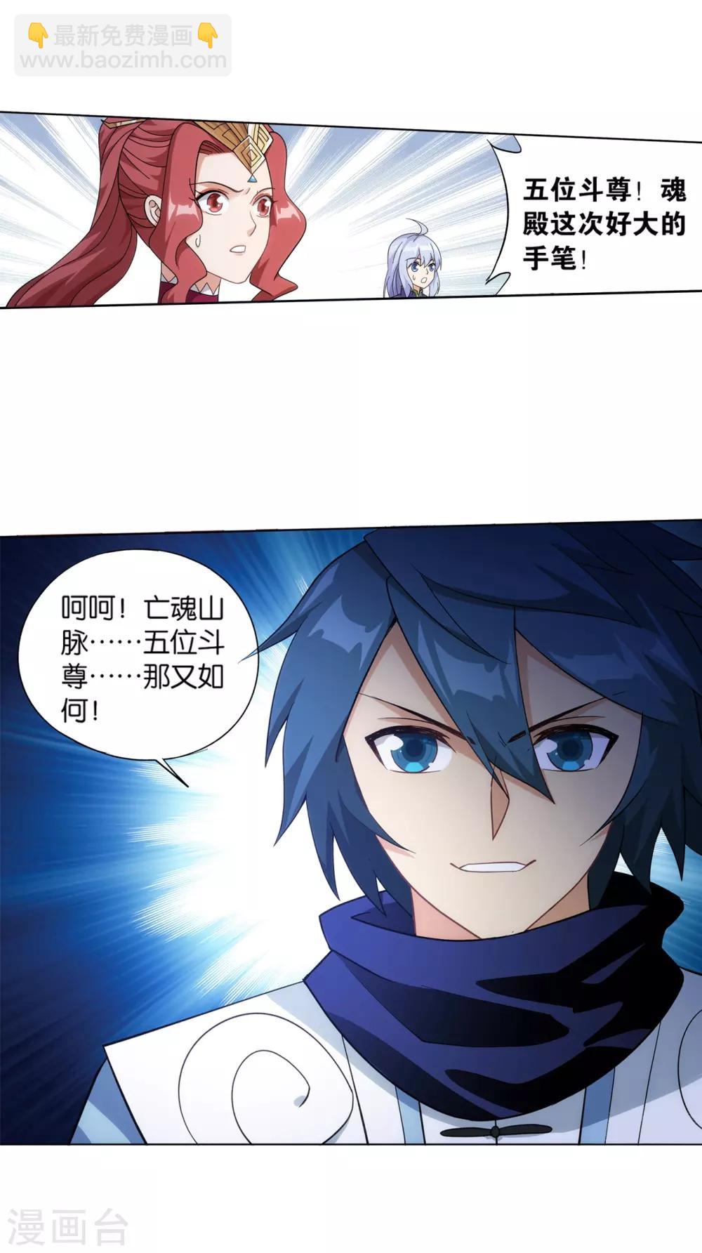 第844话 败者之舞（下）25