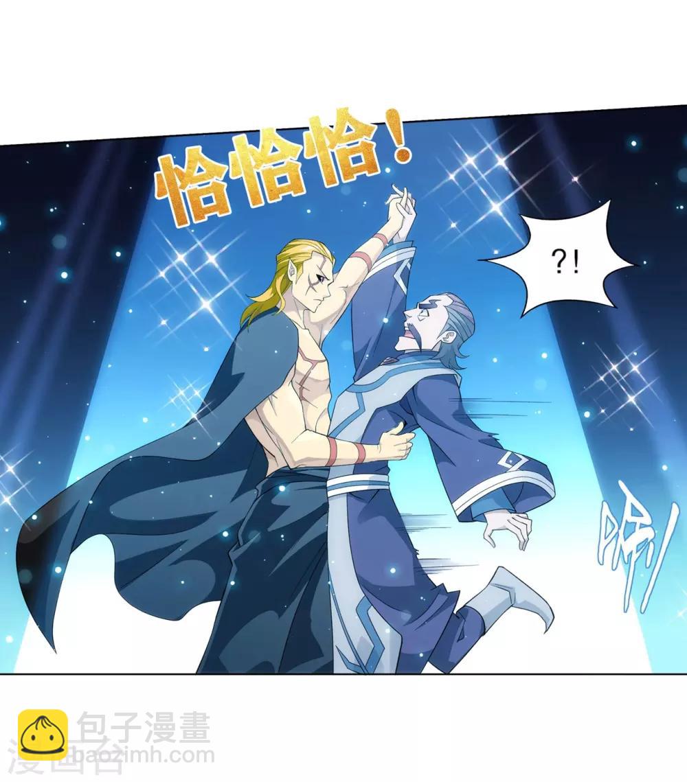 第844话 败者之舞（下）5