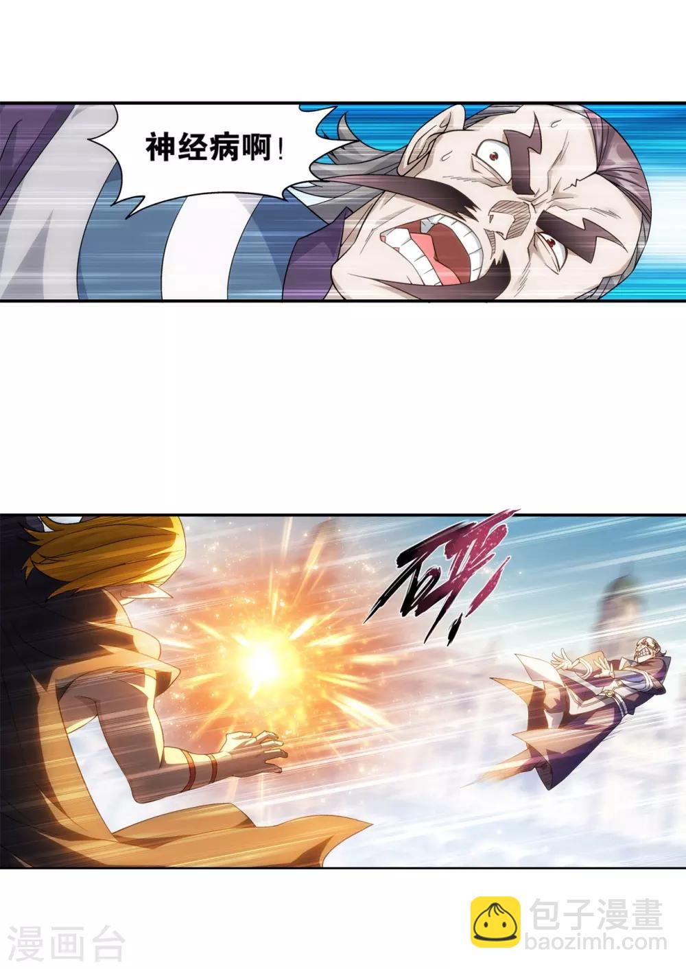 第844话 败者之舞（下）8