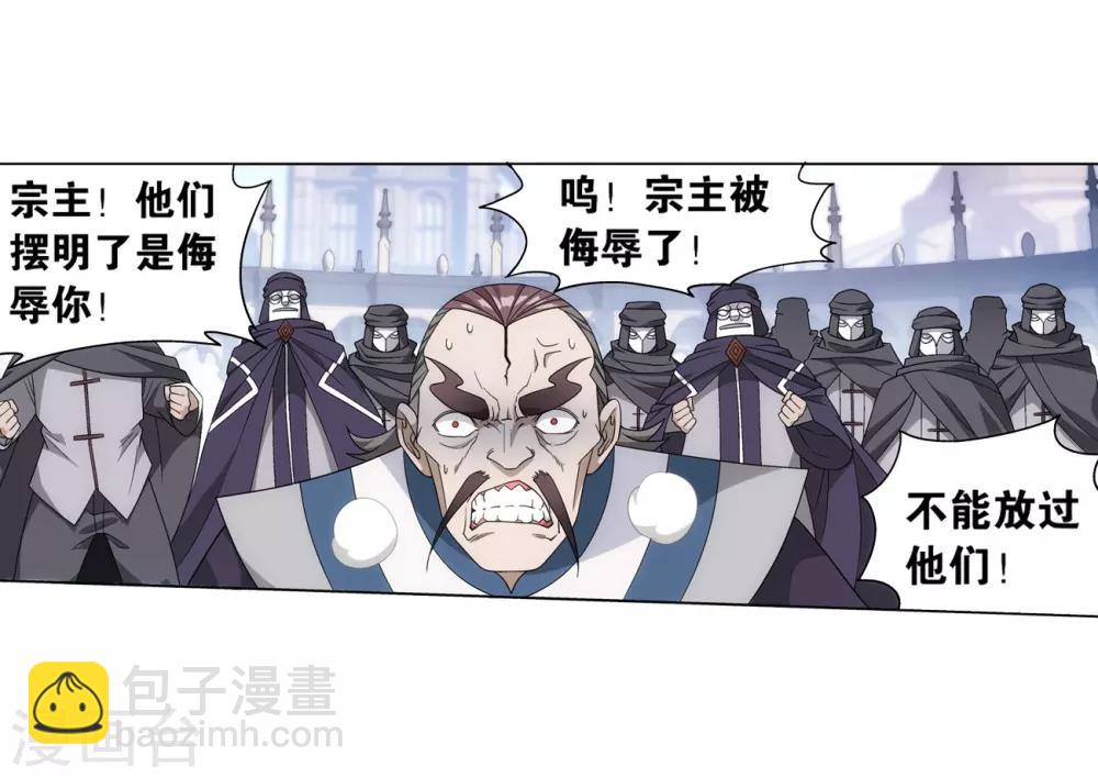 第844话 败者之舞（下）9