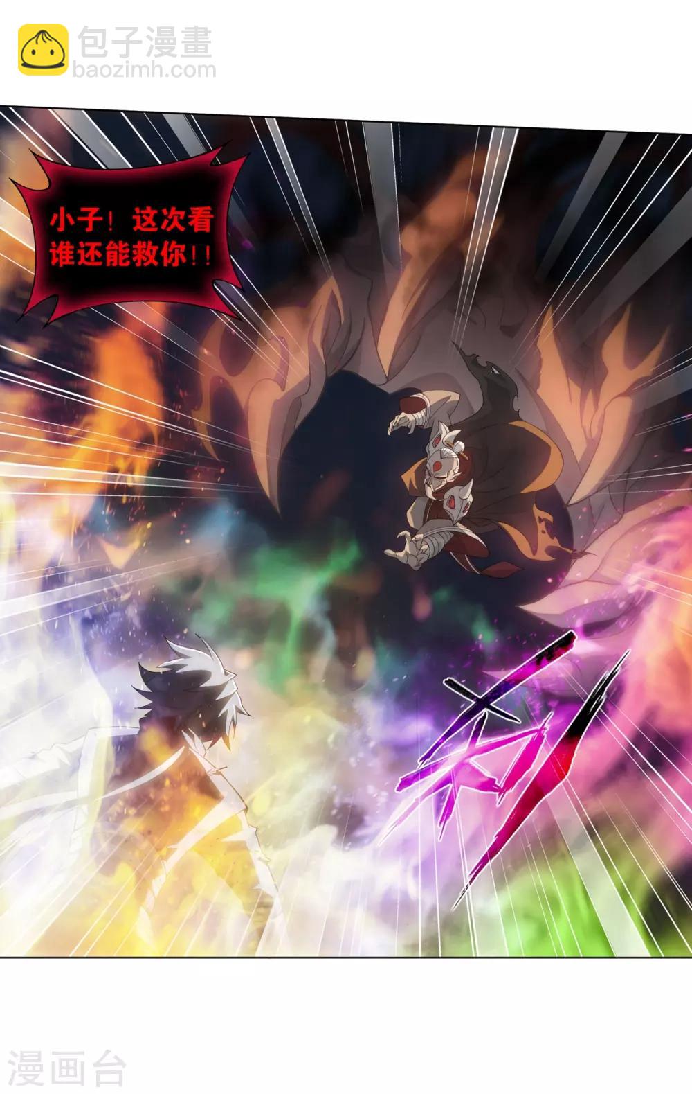 第857话 小天尊10