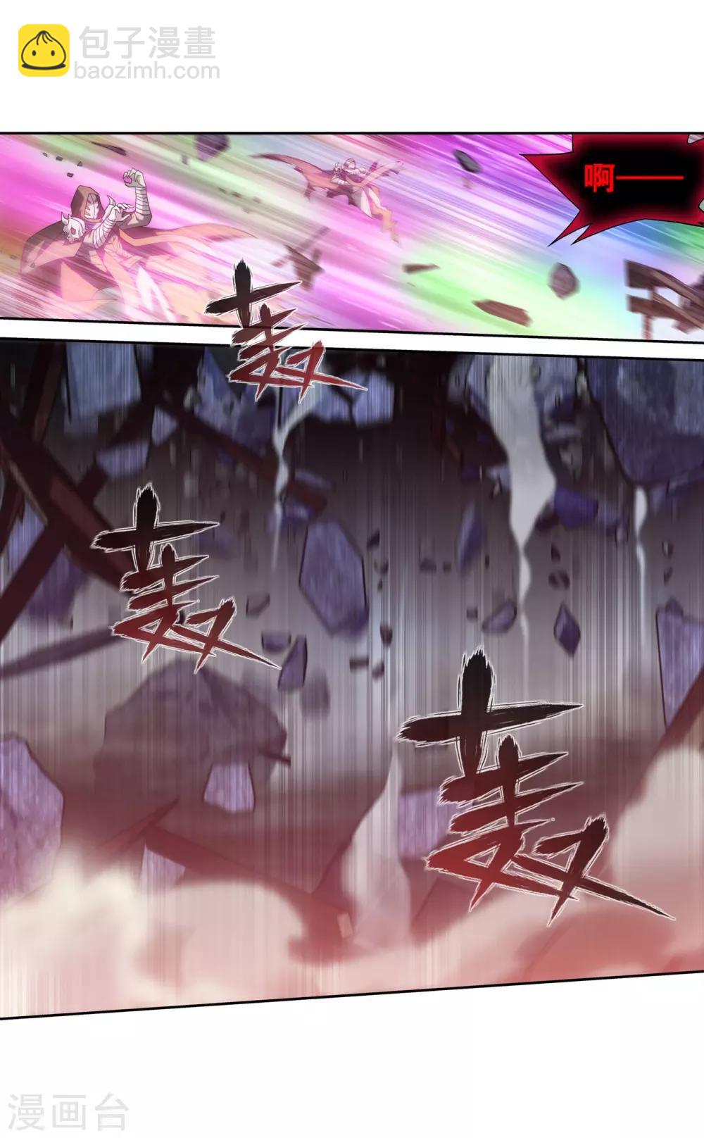 第857话 小天尊14