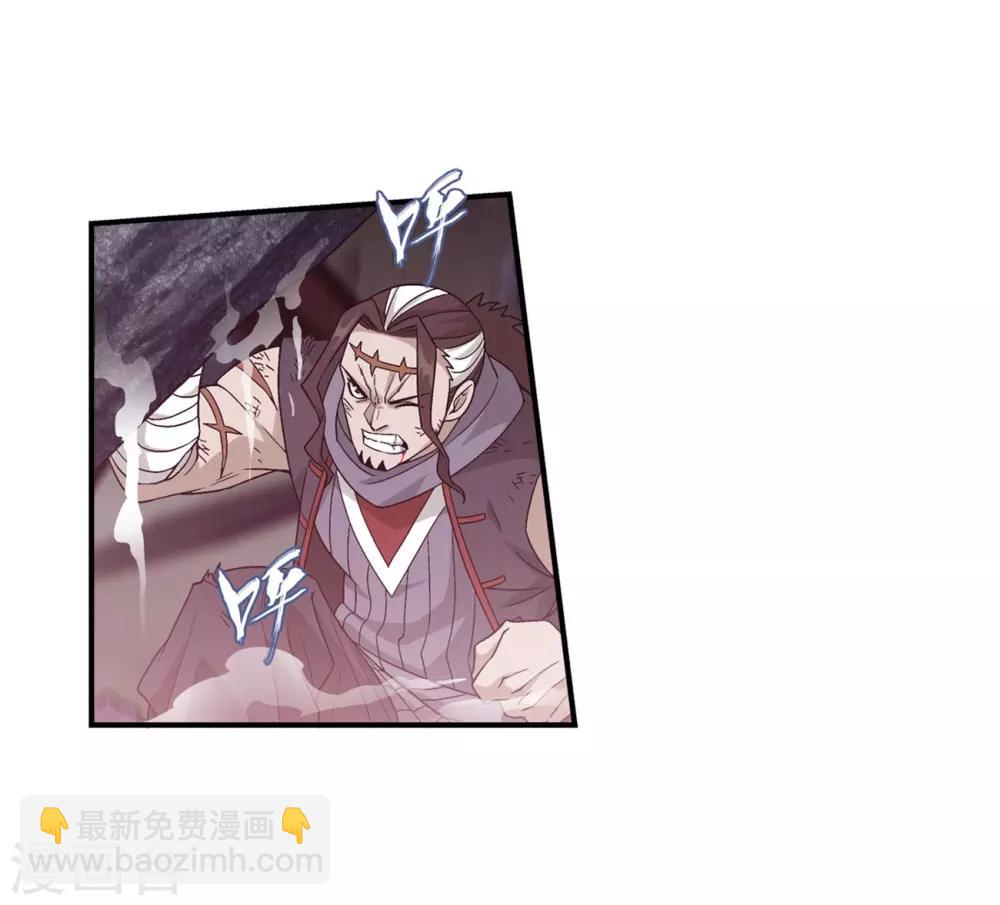 第857话 小天尊15