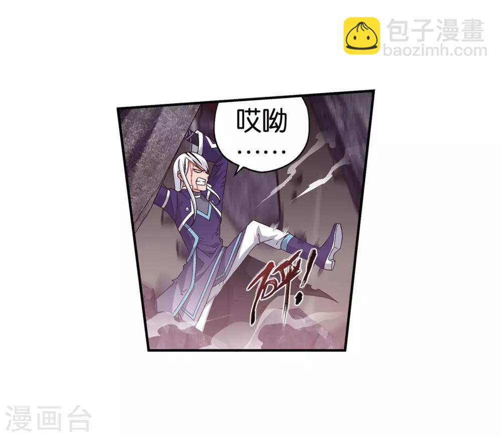 第857话 小天尊16