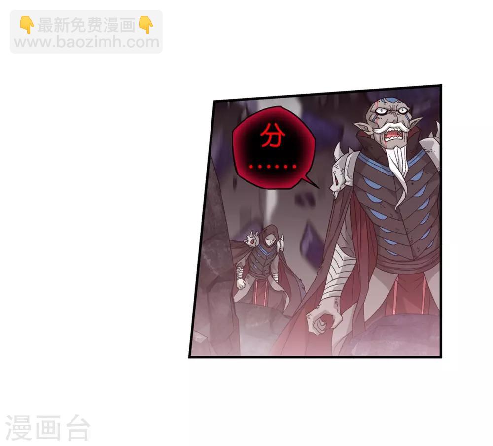 第857话 小天尊17