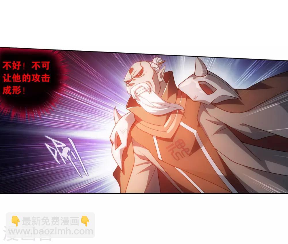 第857话 小天尊2