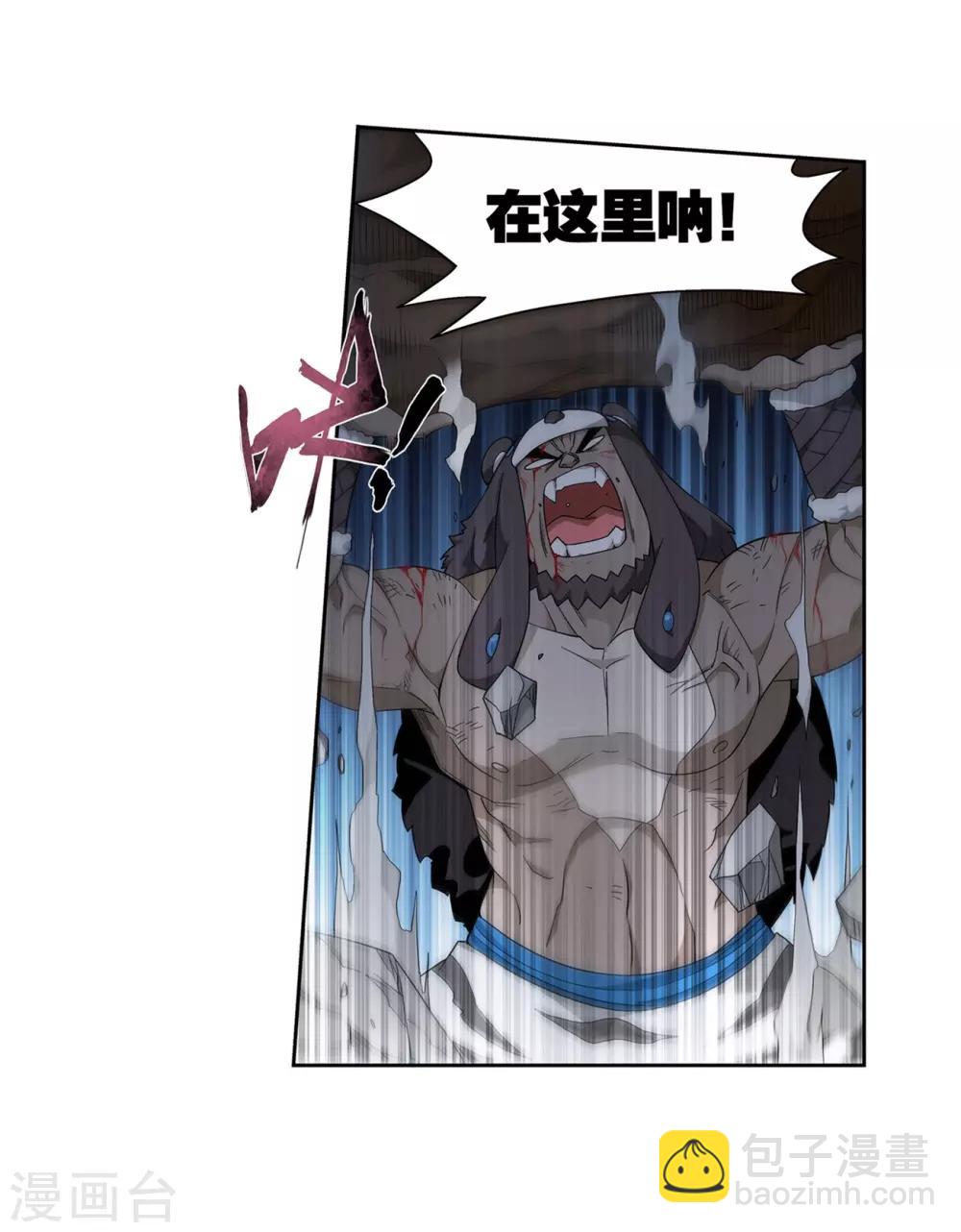 第857话 小天尊20