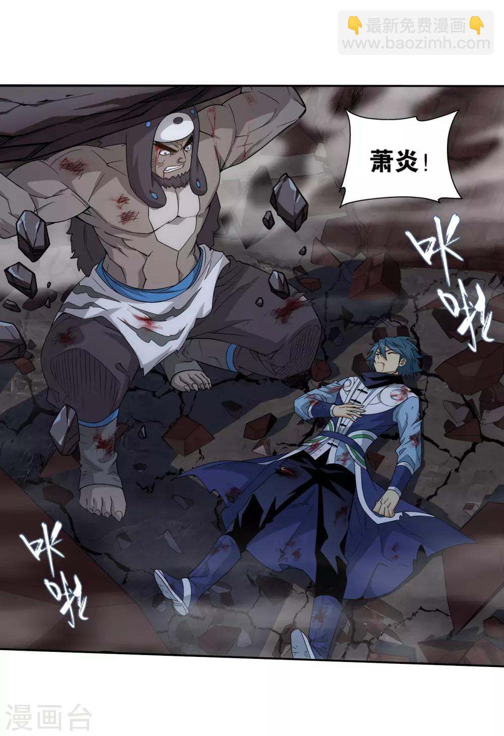 第857话 小天尊21