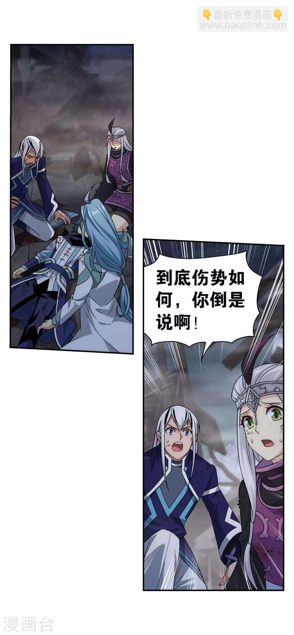 第857话 小天尊28