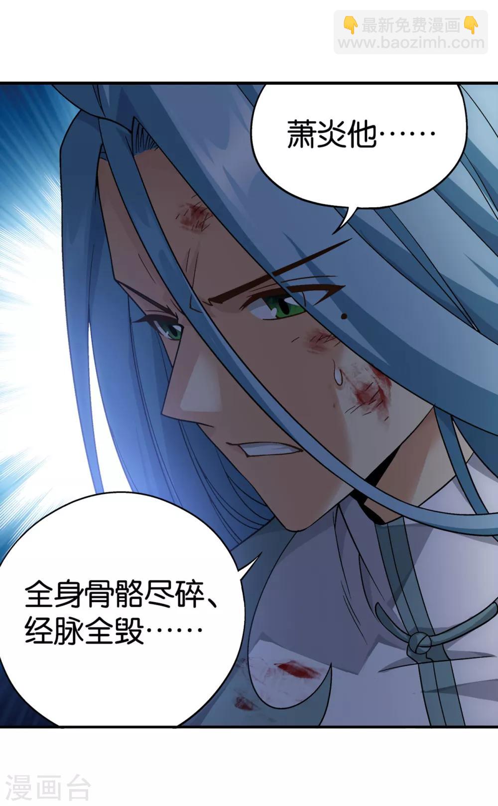 第857话 小天尊29