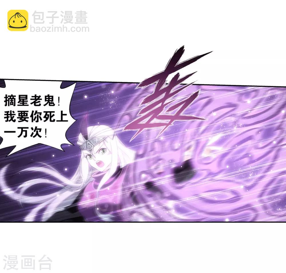 第857话 小天尊31
