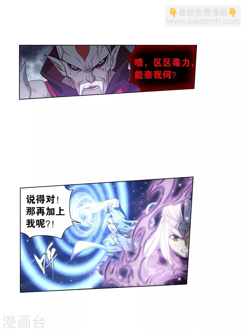 第857话 小天尊32