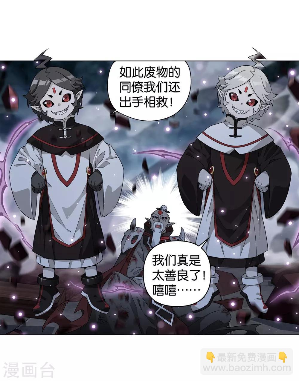 第857话 小天尊36