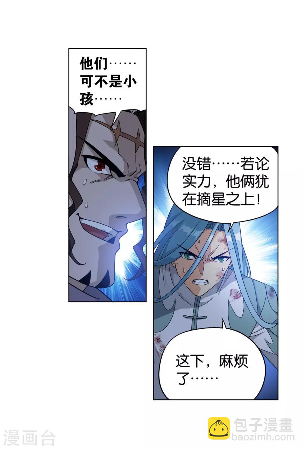 第857话 小天尊38