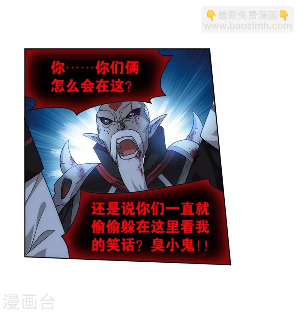 第857话 小天尊39