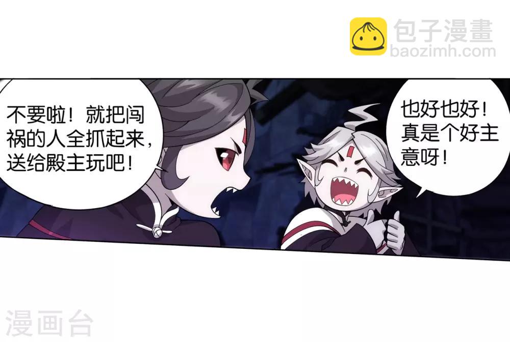 第857话 小天尊44
