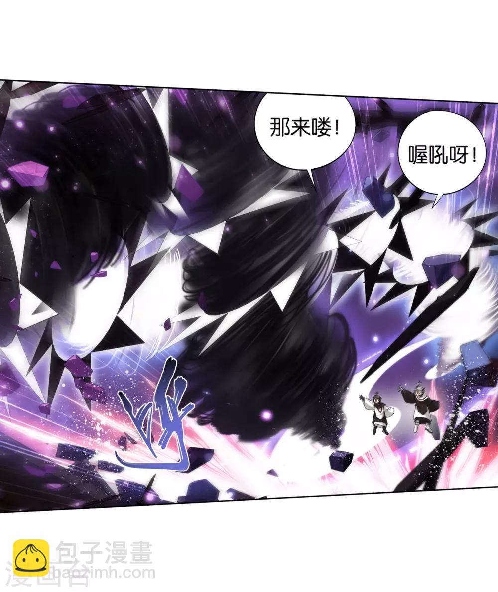 第857话 小天尊45