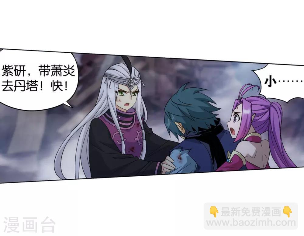 第857话 小天尊49