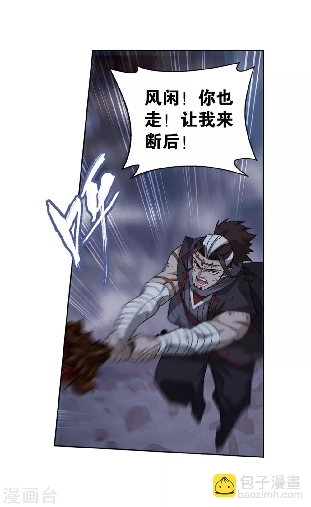 第857话 小天尊52