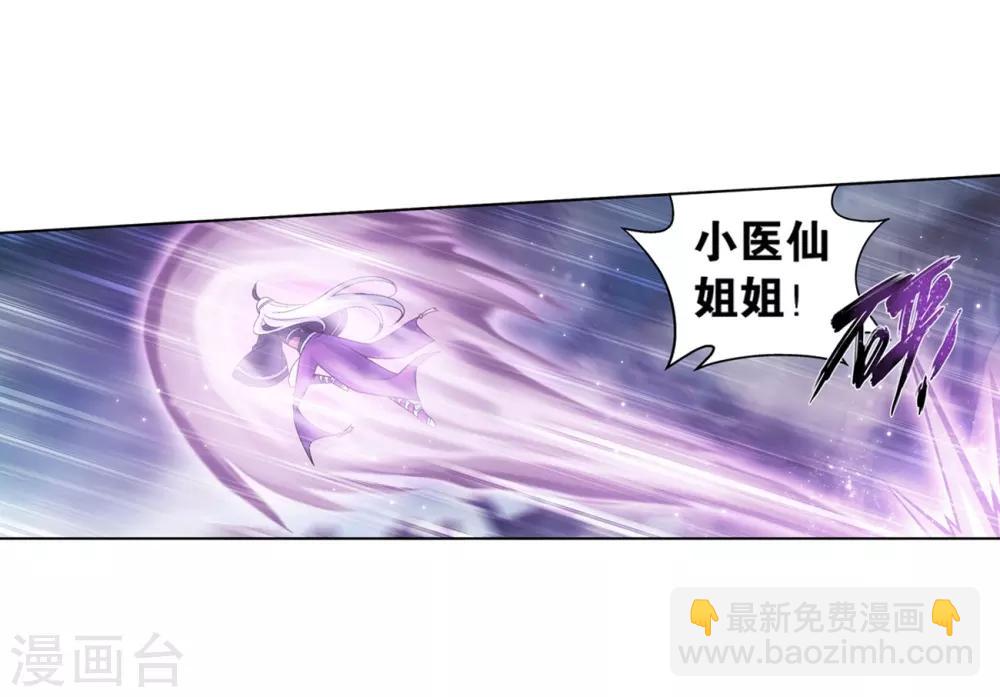 第857话 小天尊54