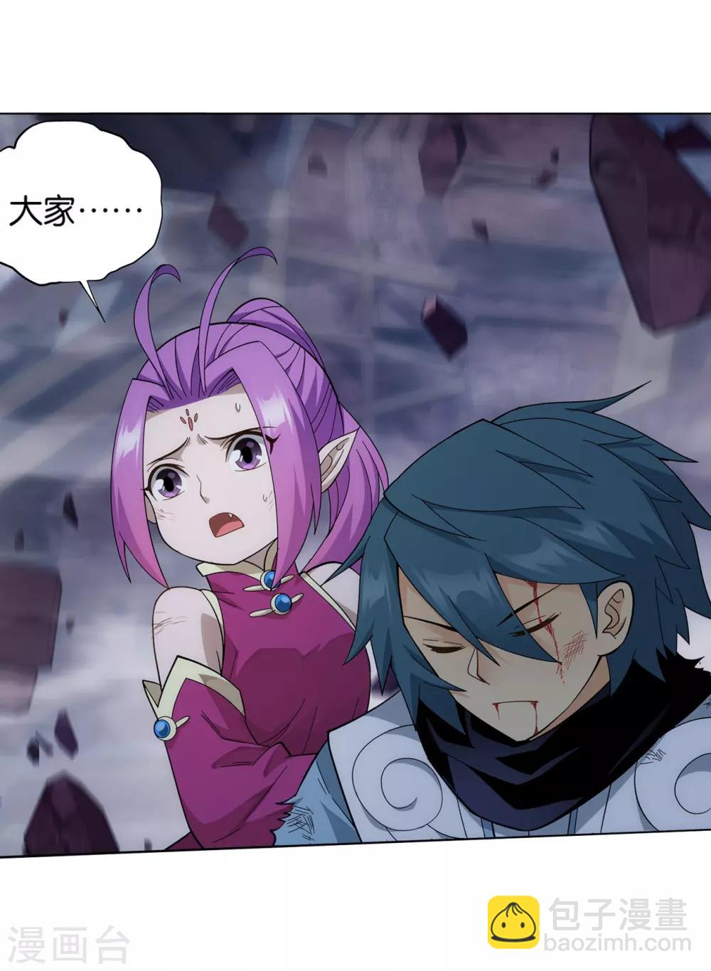 第857话 小天尊55