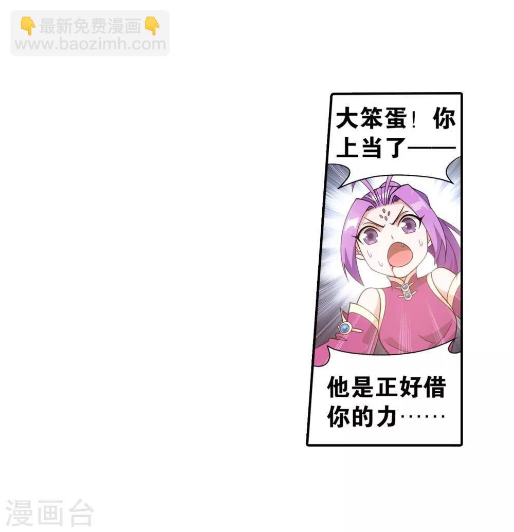 第857话 小天尊8