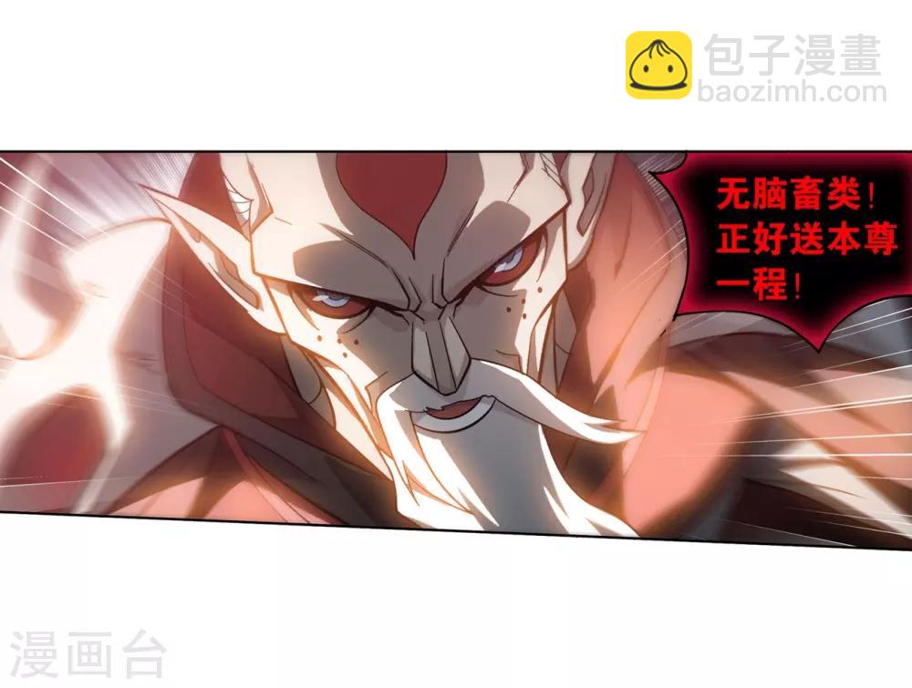 第857话 小天尊9
