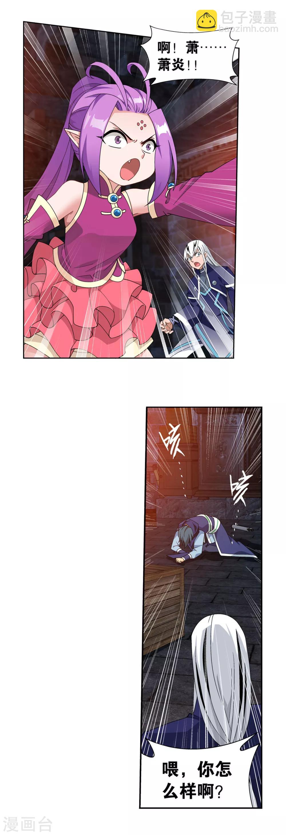 第870话 灵猫7