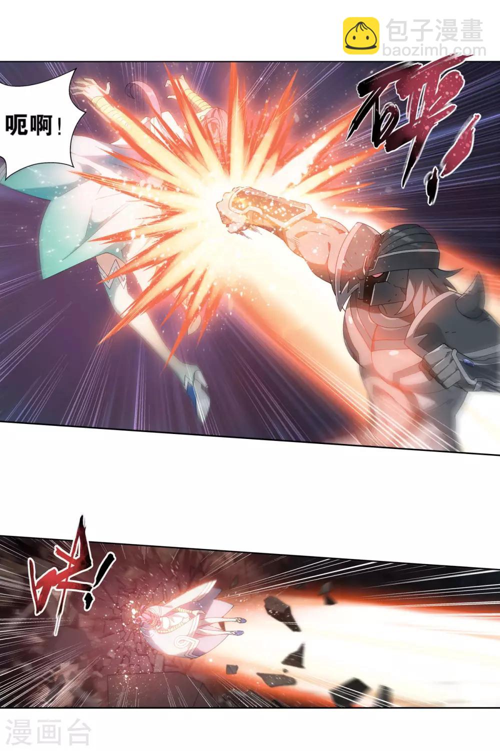 第872话 奇怪的卷轴14