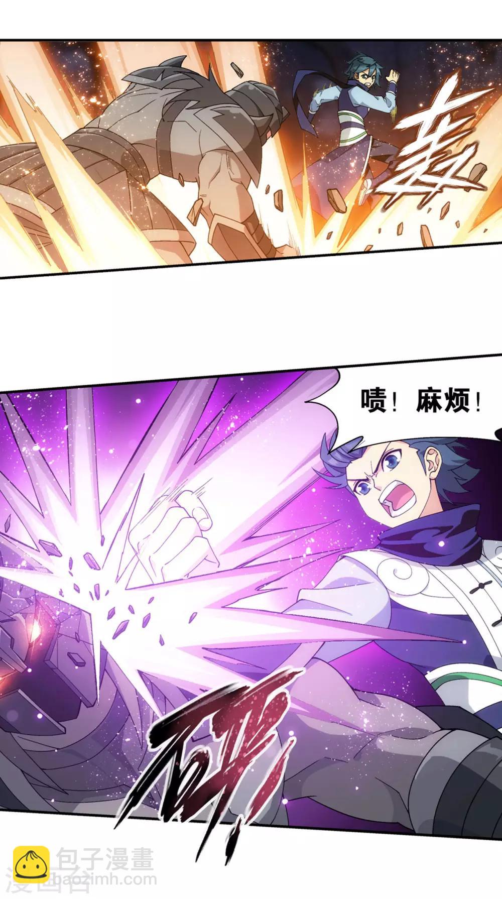第872话 奇怪的卷轴24