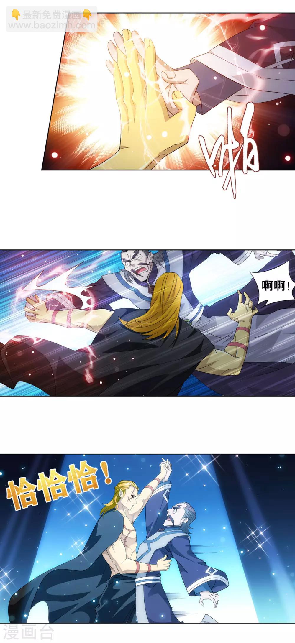 第872话 奇怪的卷轴26