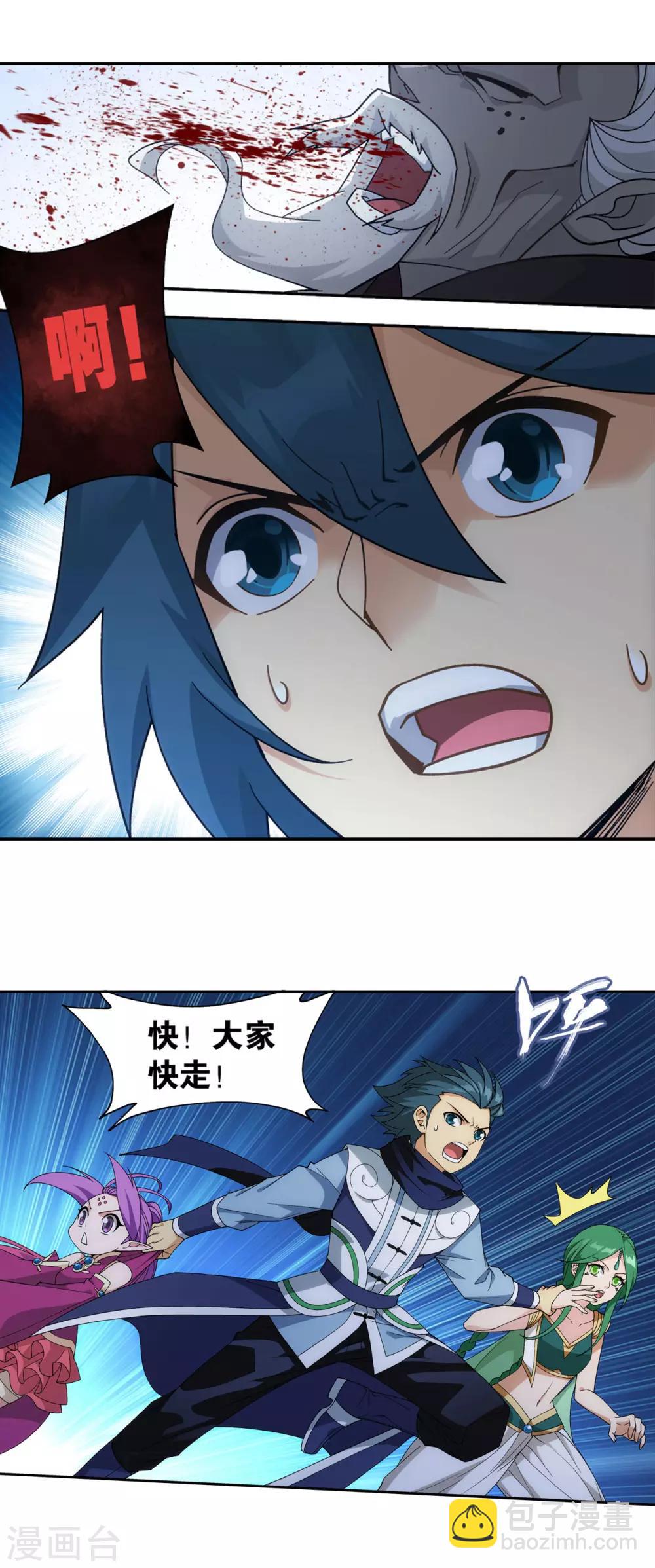 第873话 斗圣复活7