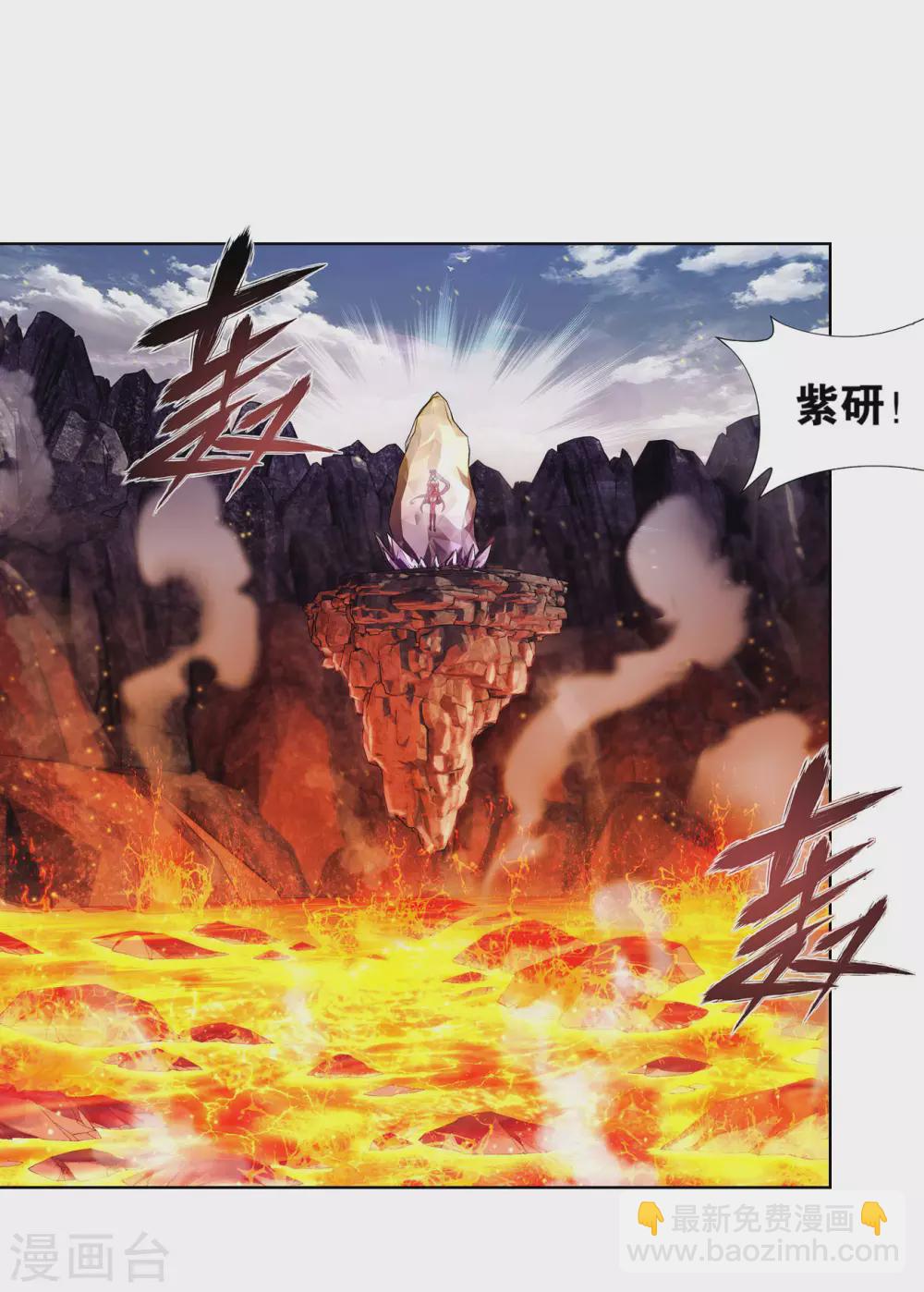 第888话 古龙岛24
