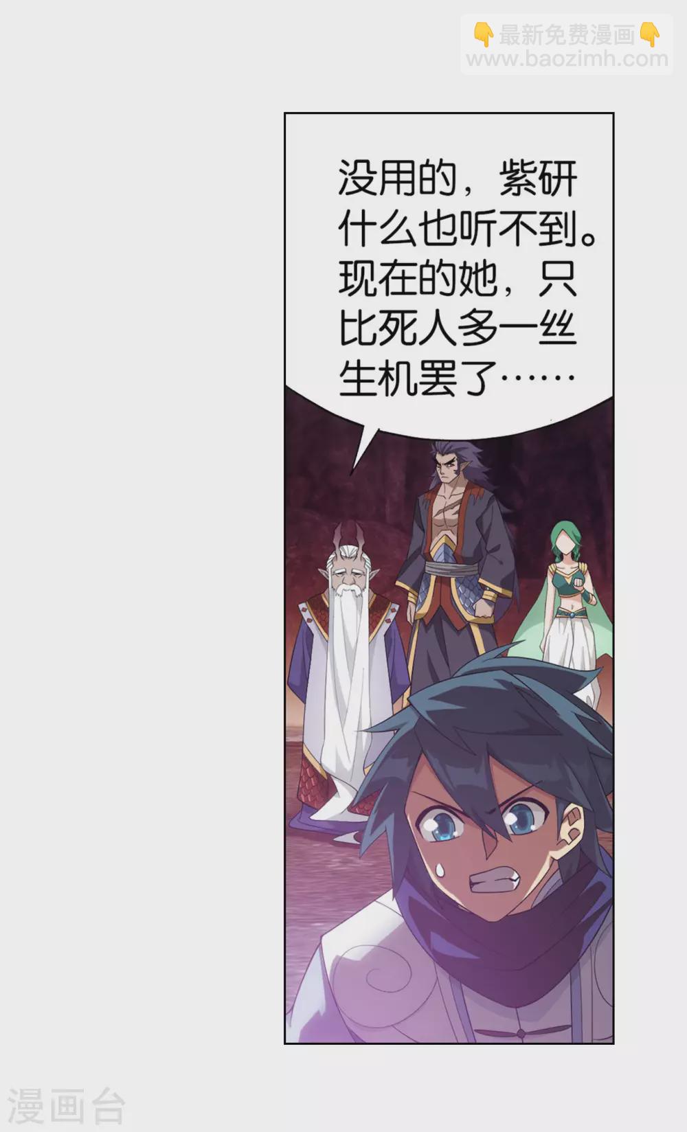 第888话 古龙岛27
