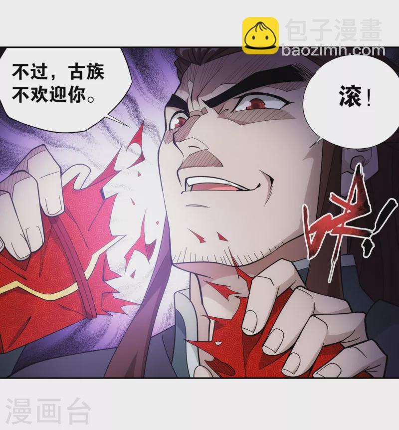 第893话 古族成人礼29