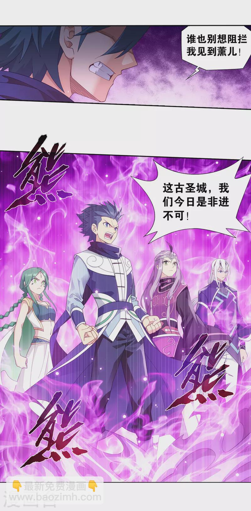 第893话 古族成人礼30