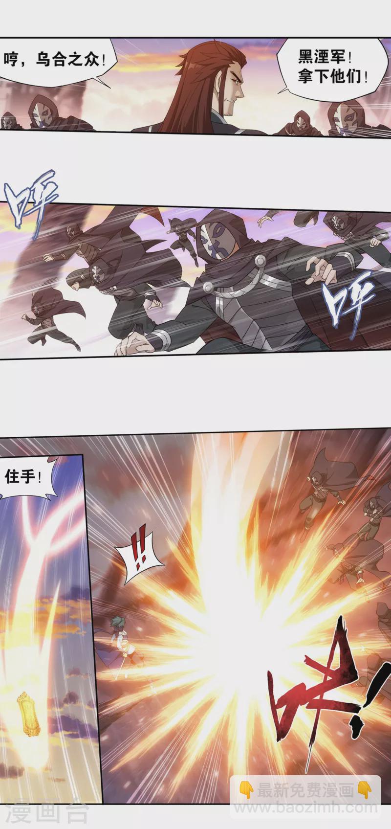 第893话 古族成人礼31